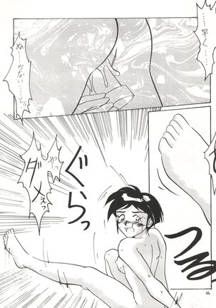 SEE YOU AGAIN 16 Page #47