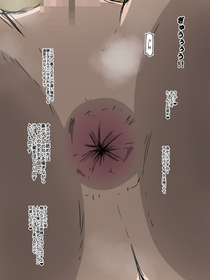 Bad End Heroine ~Heroine Haiboku no Monogatari~ bonus