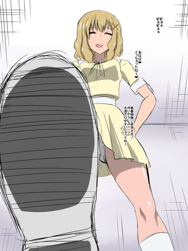 Bad End Heroine ~Heroine Haiboku no Monogatari~ bonus