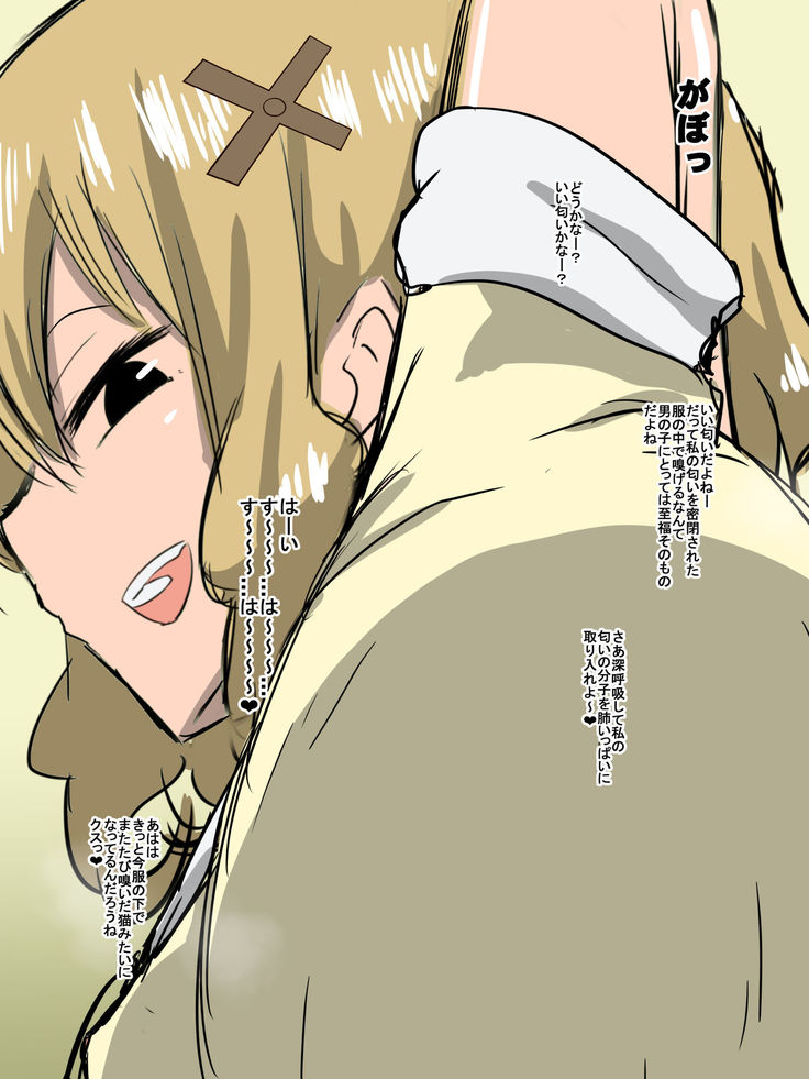 Bad End Heroine ~Heroine Haiboku no Monogatari~ bonus