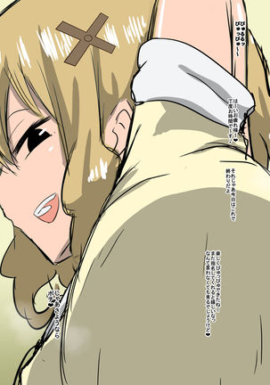 Bad End Heroine ~Heroine Haiboku no Monogatari~ bonus Page #26