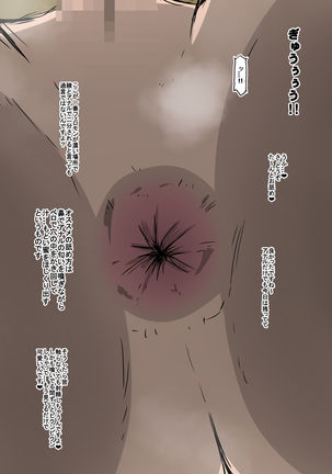 Bad End Heroine ~Heroine Haiboku no Monogatari~ bonus Page #32
