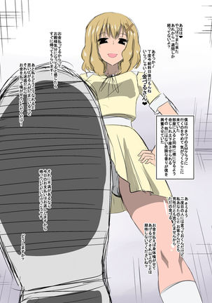 Bad End Heroine ~Heroine Haiboku no Monogatari~ bonus Page #27