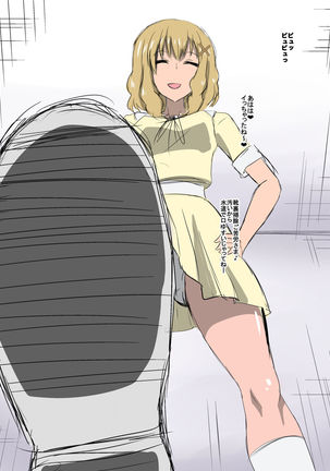 Bad End Heroine ~Heroine Haiboku no Monogatari~ bonus Page #16