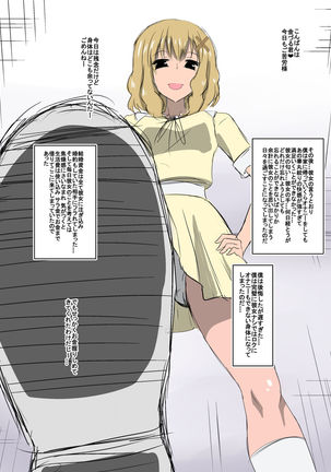 Bad End Heroine ~Heroine Haiboku no Monogatari~ bonus Page #62