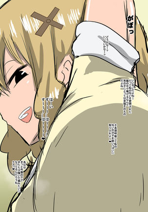 Bad End Heroine ~Heroine Haiboku no Monogatari~ bonus Page #22