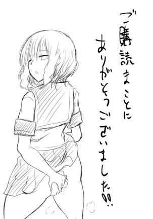 Bad End Heroine ~Heroine Haiboku no Monogatari~ bonus Page #65