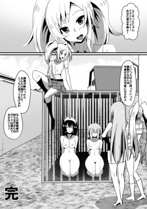 Image 2734382