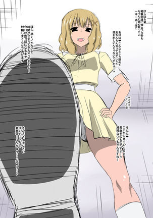 Bad End Heroine ~Heroine Haiboku no Monogatari~ bonus Page #15