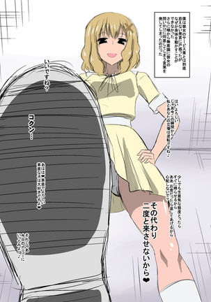 Bad End Heroine ~Heroine Haiboku no Monogatari~ bonus Page #28