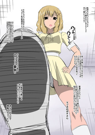 Bad End Heroine ~Heroine Haiboku no Monogatari~ bonus Page #13