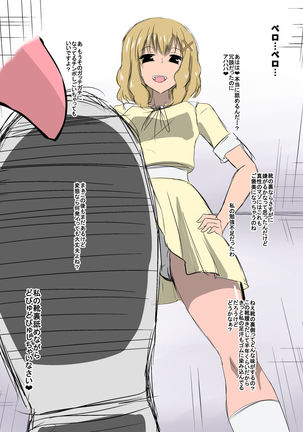Bad End Heroine ~Heroine Haiboku no Monogatari~ bonus Page #14