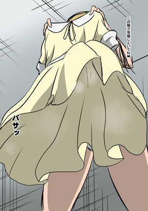 Bad End Heroine ~Heroine Haiboku no Monogatari~ bonus Page #63