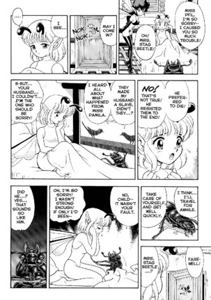 Bondage Fairies Vol2 - CH5 Page #21