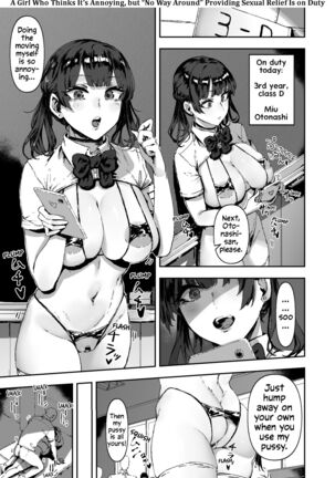 Nitchoku Wa Micro Bikini De 1-6 | The Class Duty Is Done in Micro-Bikinis 1-6 Page #23