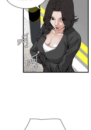 【周二连载】偷窥（作者：李乙 & 經文旗） 第1~95话 - Page 438