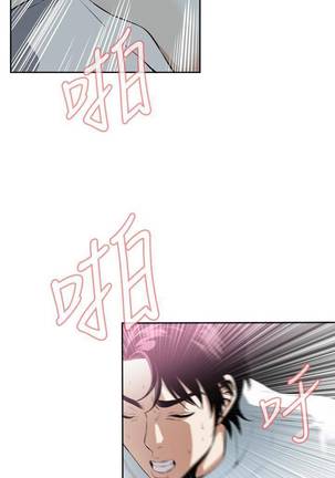 【周二连载】偷窥（作者：李乙 & 經文旗） 第1~95话 Page #102