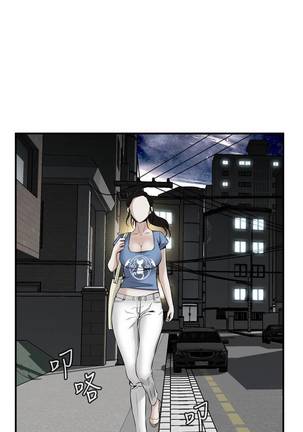 【周二连载】偷窥（作者：李乙 & 經文旗） 第1~95话 - Page 264