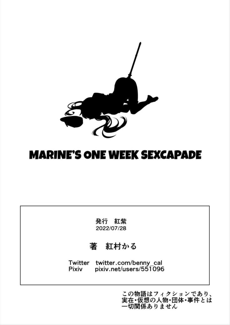 Marine no Yari Chirakashi WEEK | Marine’s One Week Sexcapade