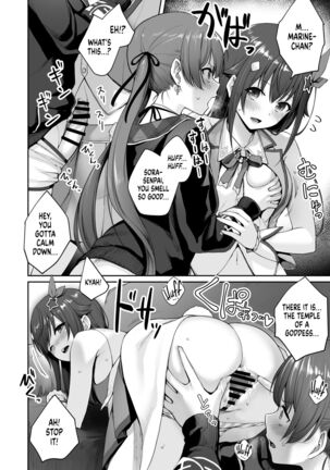 Marine no Yari Chirakashi WEEK | Marine’s One Week Sexcapade - Page 31