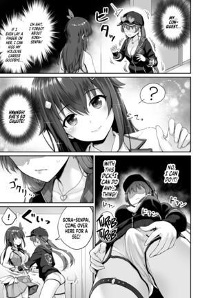 Marine no Yari Chirakashi WEEK | Marine’s One Week Sexcapade - Page 30