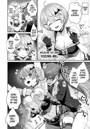Marine no Yari Chirakashi WEEK | Marine’s One Week Sexcapade - Page 27
