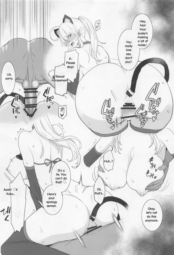 FGO no Ero Hon α English