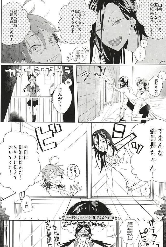 大なり小なり2