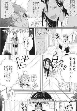 大なり小なり2