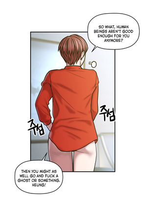Ghost Love Ch.1-26 Page #659