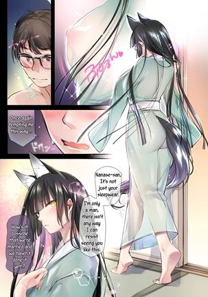 Irui Konintan - Wakaayu - Page 5