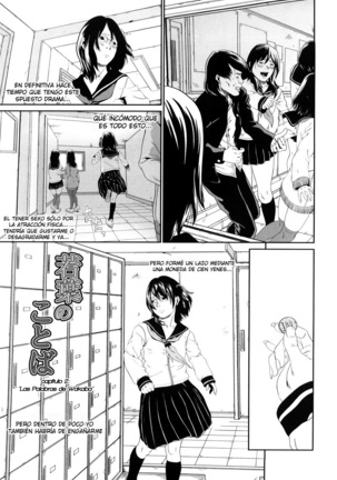 Sono Iki ga Tomaru Toki Ch. 1-3 Page #25