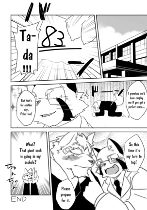 Hatsumono Page #34