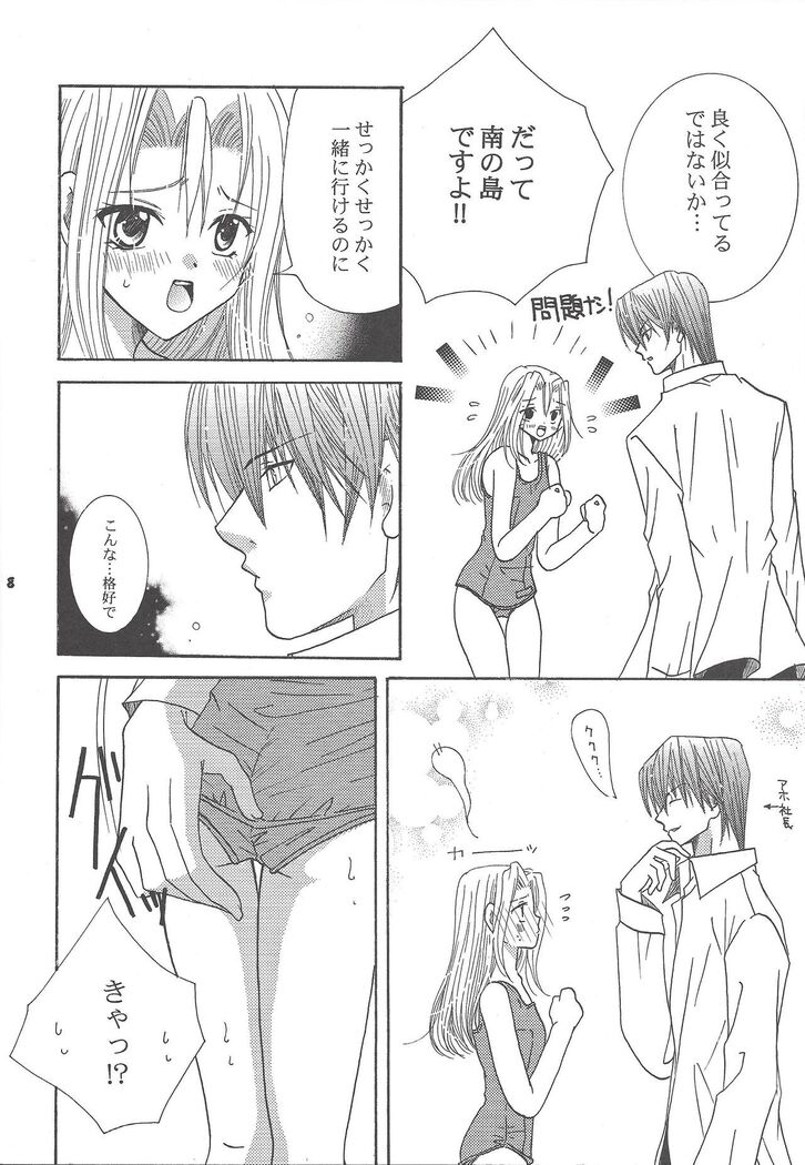 Sweet & Sweet