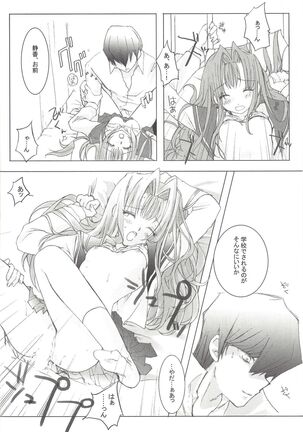 Sweet & Sweet Page #21