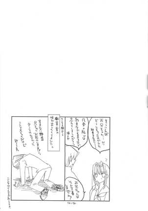 Sweet & Sweet Page #24