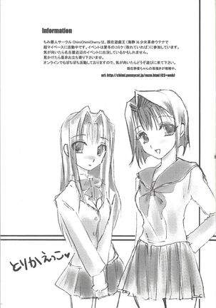 Sweet & Sweet Page #28