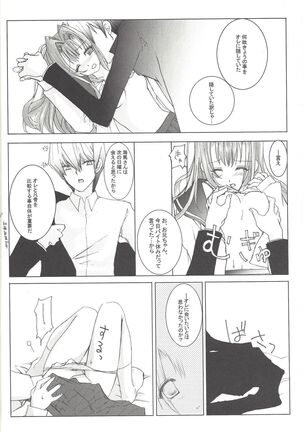 Sweet & Sweet Page #19