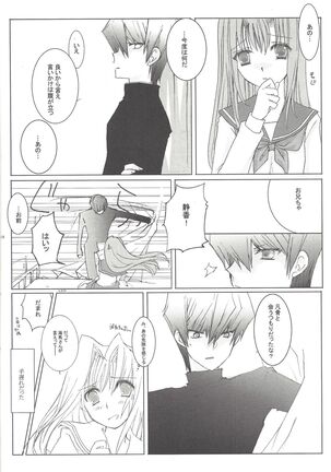 Sweet & Sweet Page #17