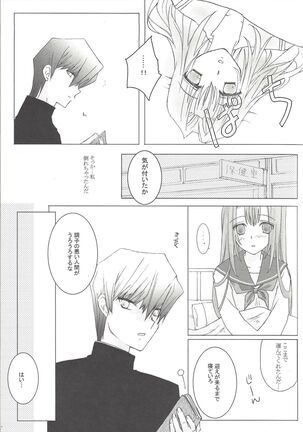 Sweet & Sweet Page #16