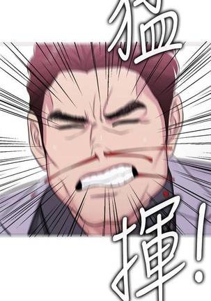 【周一连载】湿身游泳课（作者：0510&TB Production） 第1~16话 Page #62