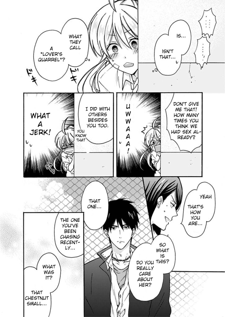 Nyotaika Yankee Gakuen ☆ Ore no Hajimete, Nerawaretemasu 3