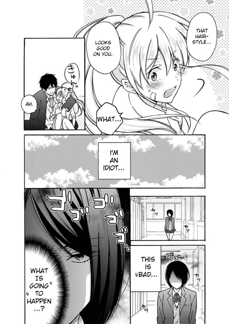 Nyotaika Yankee Gakuen ☆ Ore no Hajimete, Nerawaretemasu 3