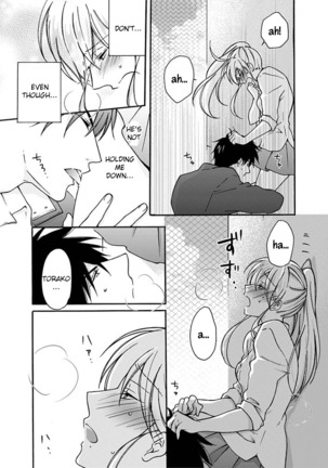 Nyotaika Yankee Gakuen ☆ Ore no Hajimete, Nerawaretemasu 3 Page #22