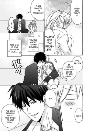 Nyotaika Yankee Gakuen ☆ Ore no Hajimete, Nerawaretemasu 3 Page #32