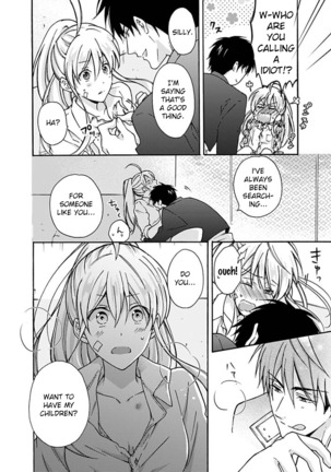 Nyotaika Yankee Gakuen ☆ Ore no Hajimete, Nerawaretemasu 3 Page #19