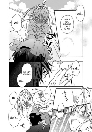 Nyotaika Yankee Gakuen ☆ Ore no Hajimete, Nerawaretemasu 3 Page #23