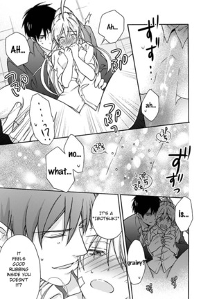 Nyotaika Yankee Gakuen ☆ Ore no Hajimete, Nerawaretemasu 3 Page #28