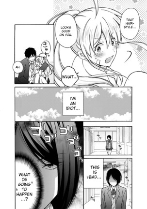 Nyotaika Yankee Gakuen ☆ Ore no Hajimete, Nerawaretemasu 3 Page #33