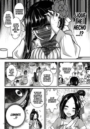 Hyakkasou <<Gejo Botan no Yuuutsu>> Page #23